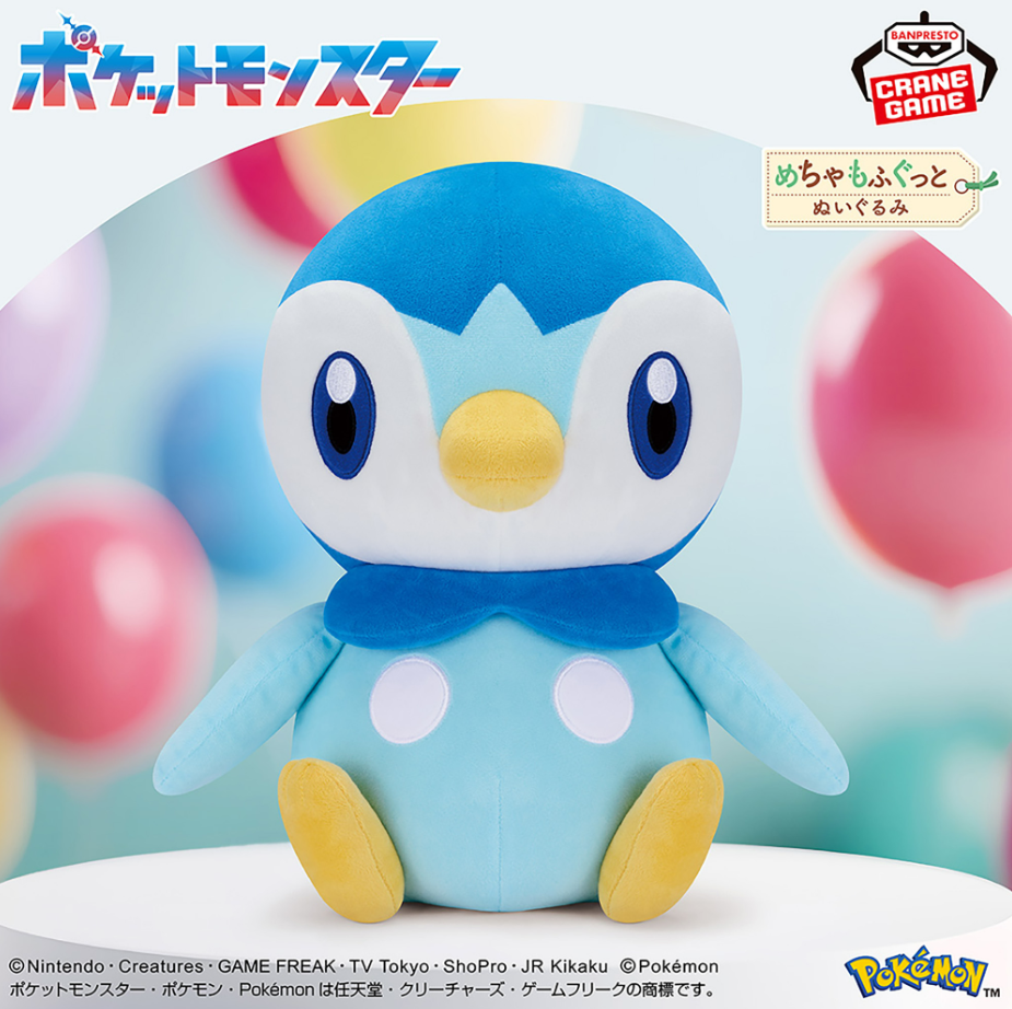 2026/6/9入荷】ポケットモンスター めちゃもふぐっとぬいぐるみ